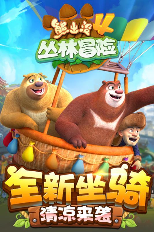 锦州美—羽众bu同—锦州美春节联欢会·优秀队员颁奖典礼·春季长途启动仪式