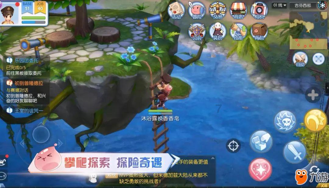 翻转吧，苹果虫